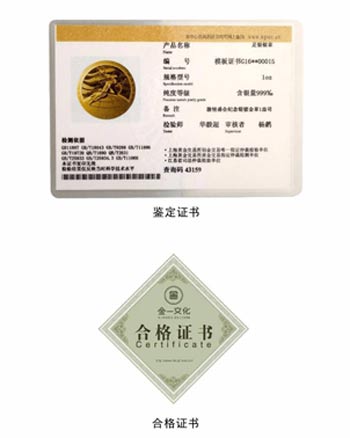 贵金属产品-贵金属-中国工商银行中国网站
