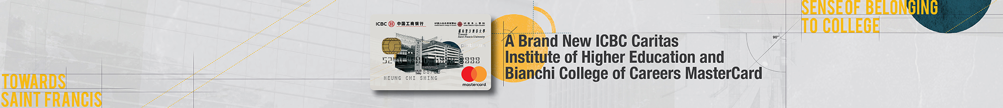 ICBC Caritas Institute of Higher Education and Bianchi College of Careers Mastercard