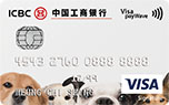 ICBC Visa Signature Card