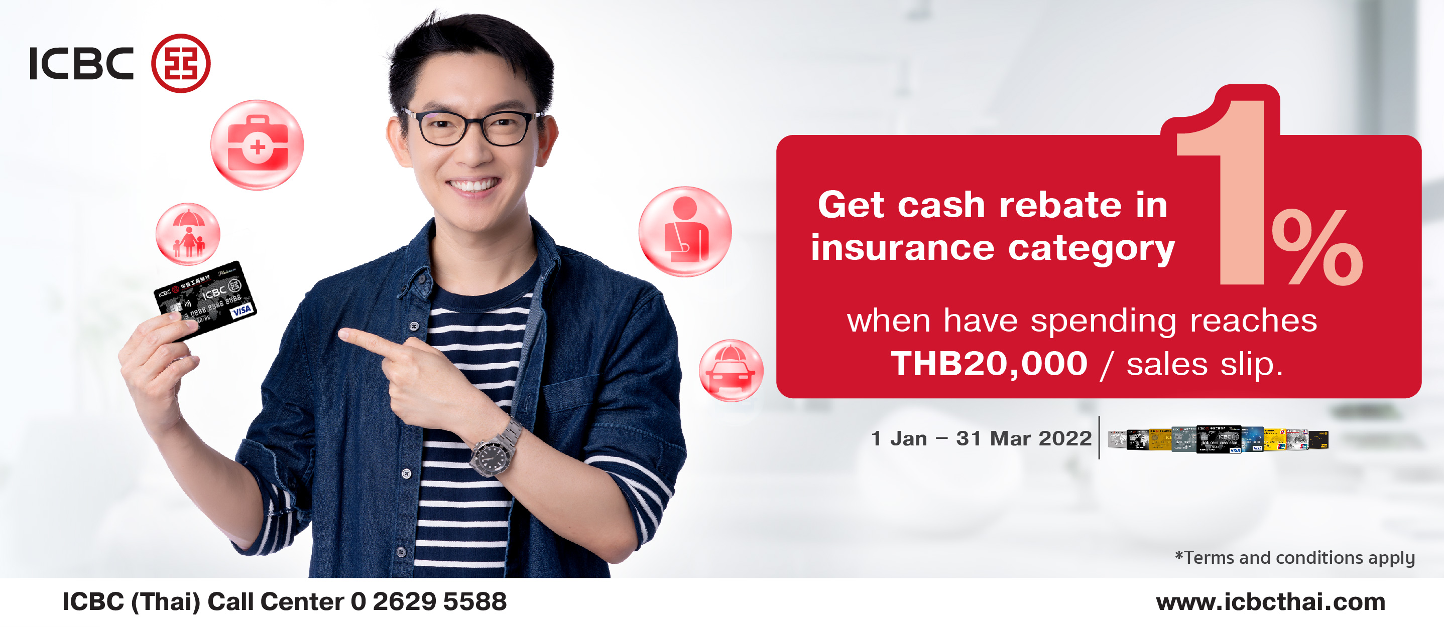 欢迎光临中国工商银行工银泰国网站