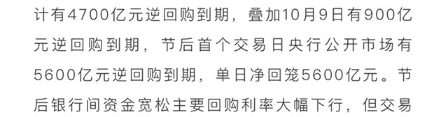 融e行手机银行－中国工商银行手机网站