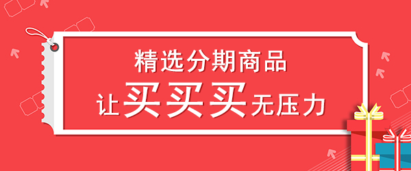 融e购