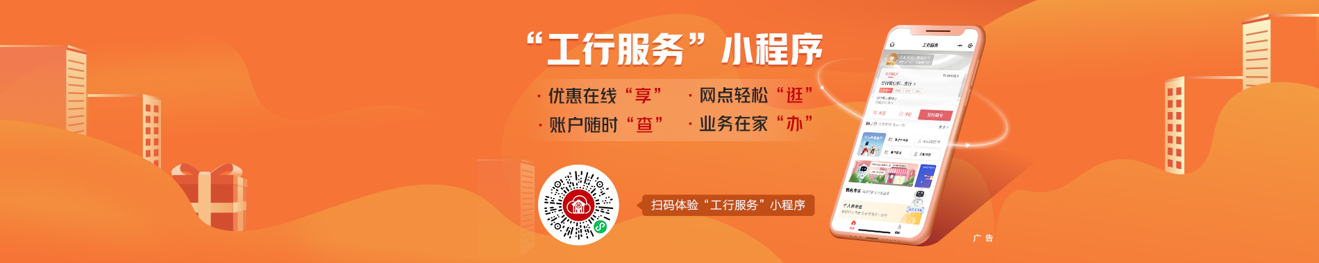 客户服务小程序