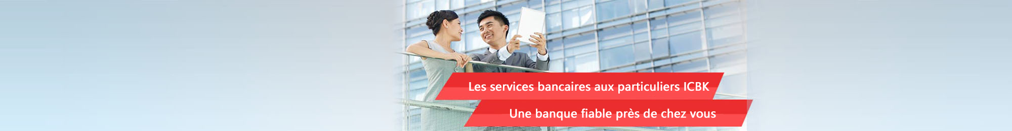 fr-FR/personal_banking2015fr.png