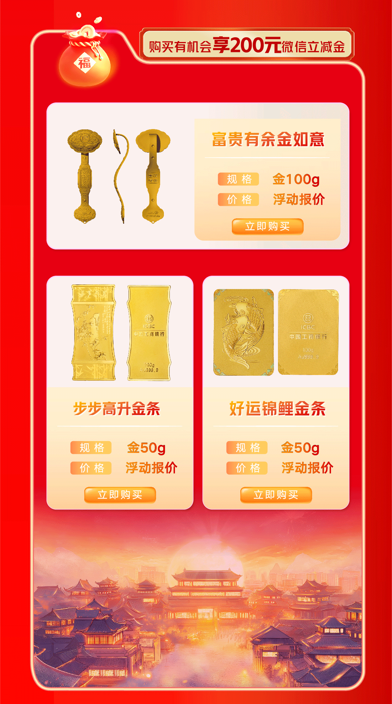 中国工商银行手机网站