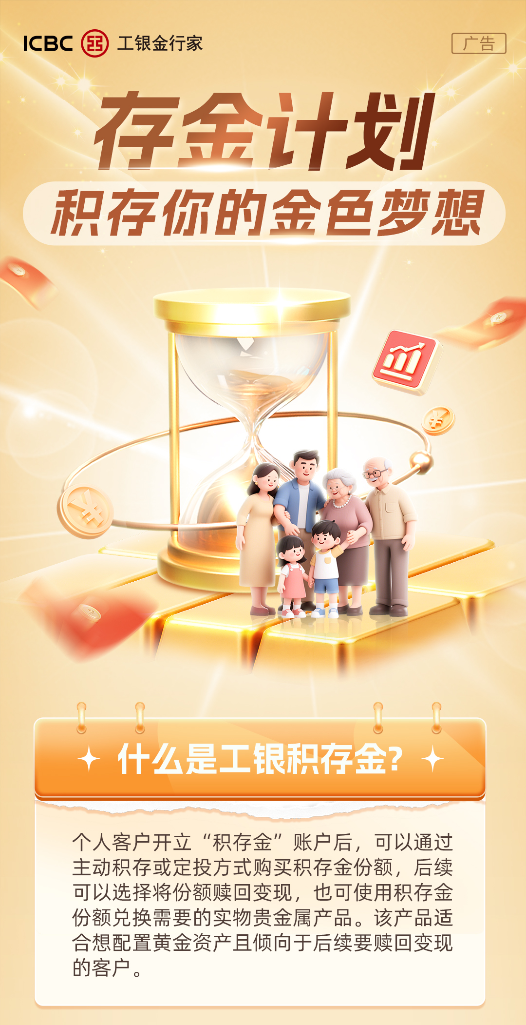 中国工商银行手机网站