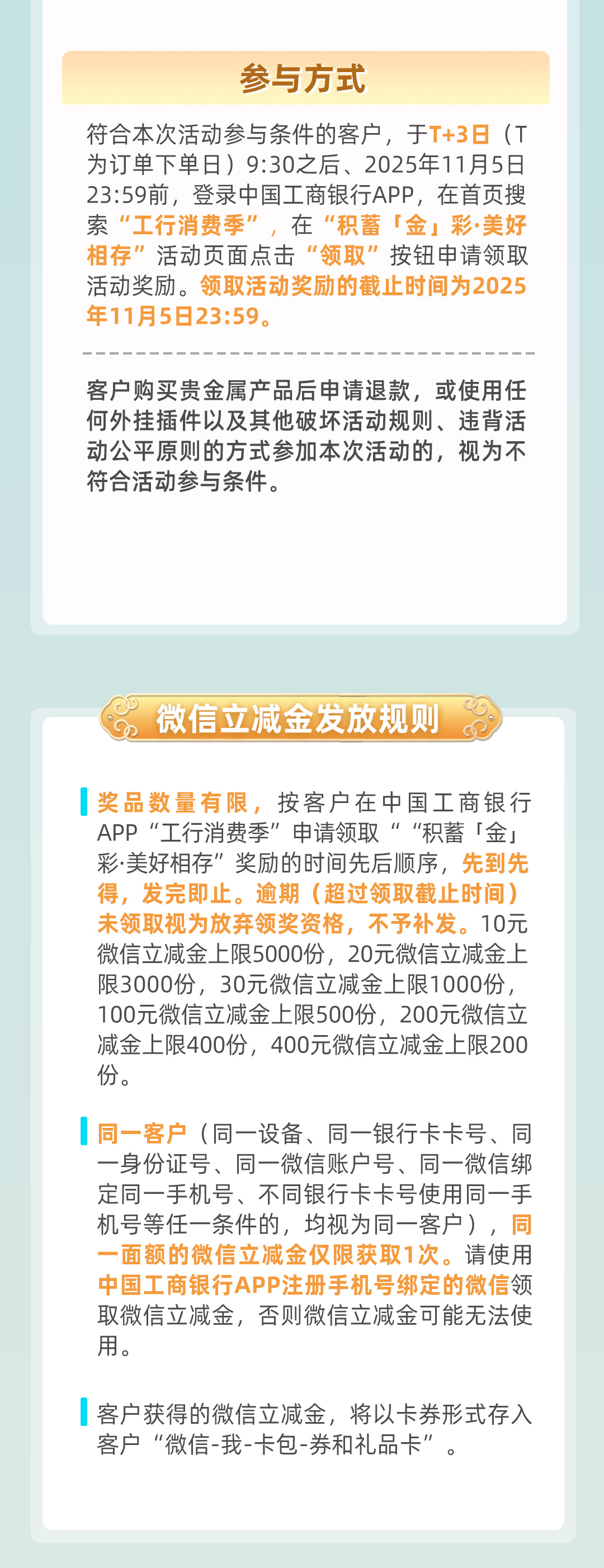 中国工商银行手机网站