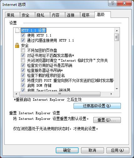 电脑能上网但是网银打不开网页=电脑能上网但是网银打不开网页怎么回事