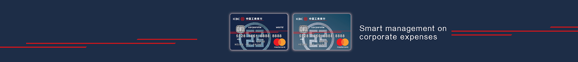 ICBC Corporate Mastercard 