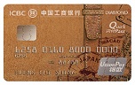 ICBC UnionPay Dual Currency Diamond Card