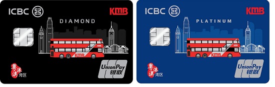 感謝閣下申請icbc Kmb銀聯雙幣卡 如欲獲享 九龍巴士及龍運巴士車費回贈 本行需將icbc Kmb銀聯雙幣卡綁定您的個人八達通號碼 因此 請於下方填寫您的個人資料以便我行處理綁定事宜 英文姓名 與香港身份證相同 Icbc Kmb銀聯雙幣卡號碼 16