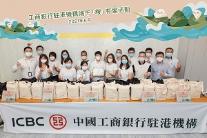 ICBC (Asia) Hands out Blessing Bags ahead of Dragon Boat Festival 