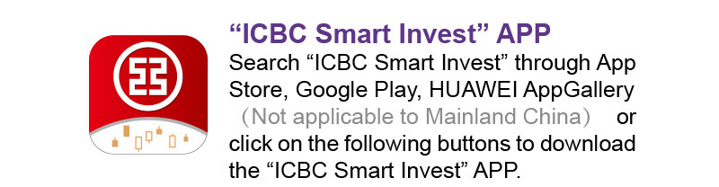 ICBC Smart Invest APP