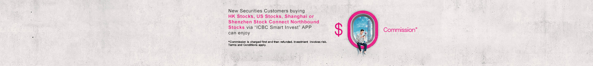 ICBC Smart Invest App Promotion