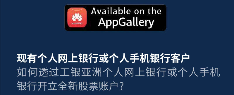美股推广优惠