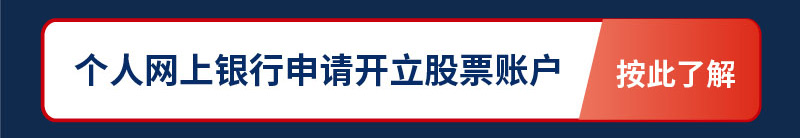 美股推广优惠