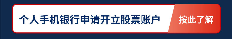 美股推广优惠