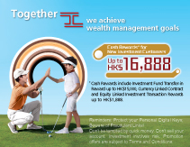 Wealth Management Promotion