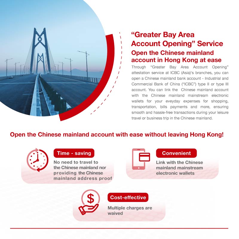 Greater Bay Area Account Opening Service