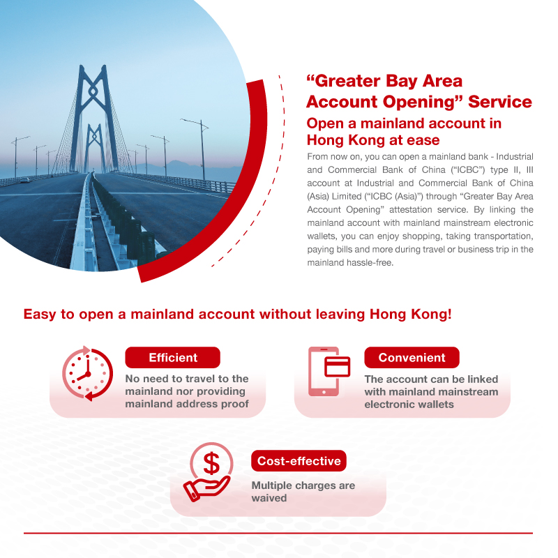 Greater Bay Area Account Opening Service