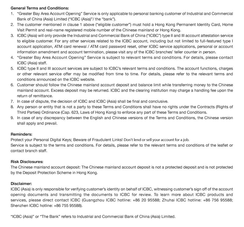 Greater Bay Area Account Opening Service