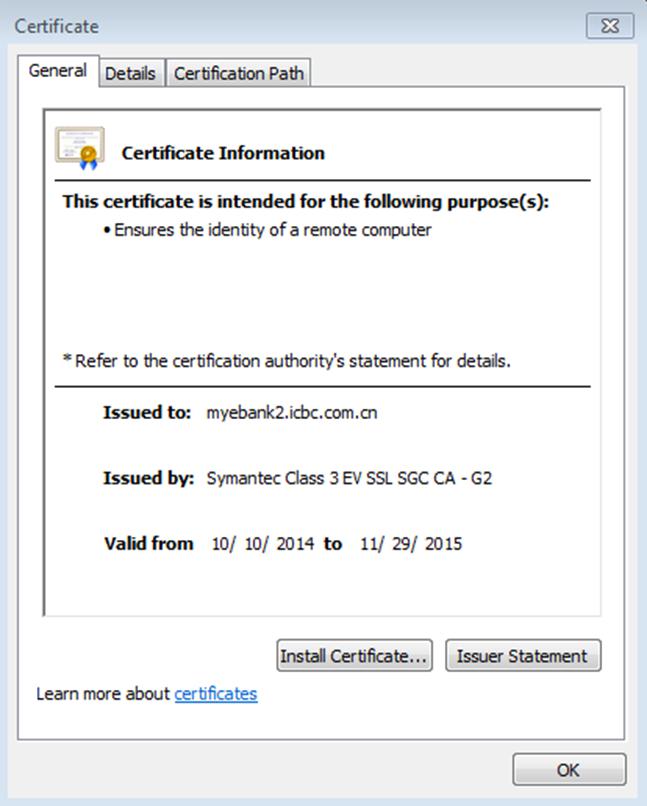 Image sample of certificate in Internet Explorer.