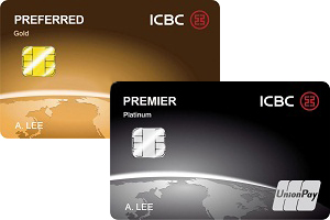 Image of ICBC (USA) UnionPay cards