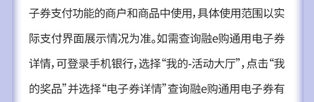 中国工商银行手机网站