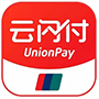 云闪付