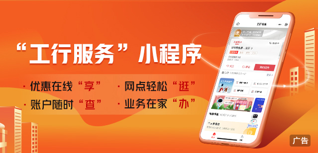 客户服务小程序