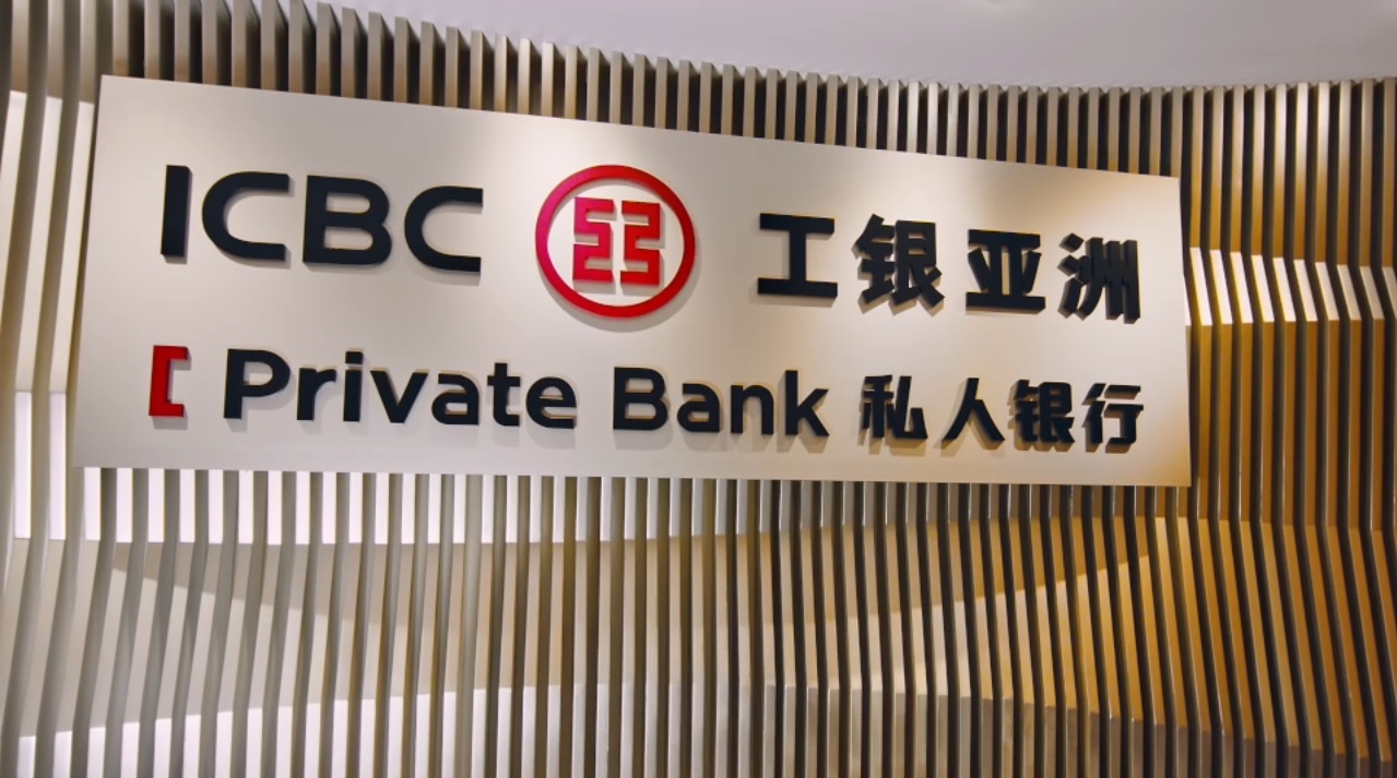 为何选择中国工商银行(亚洲)私人银行 - 中国工商银行(亚洲)