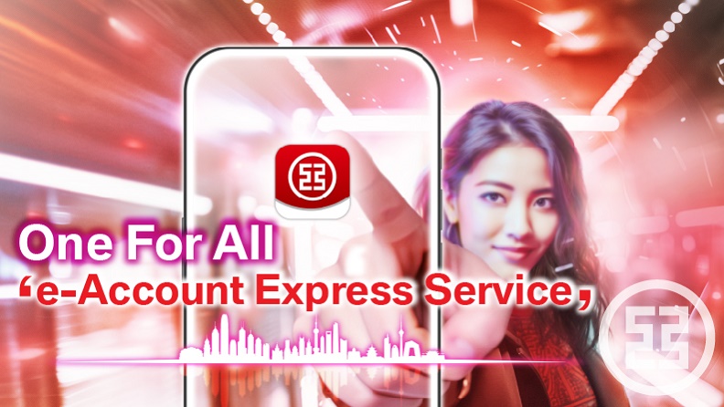 Mobile Banking “e-Account Express” Service