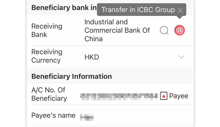 Enter the Payee information. If you'd like to transfer amount within ICBC Group, you can directly press the ICBC icon on the page to select the beneficiary bank