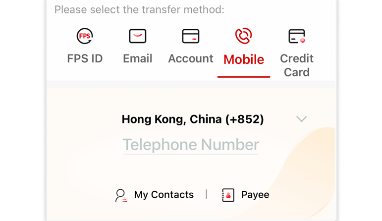Choose 'Mobile' for transfer via phone number<