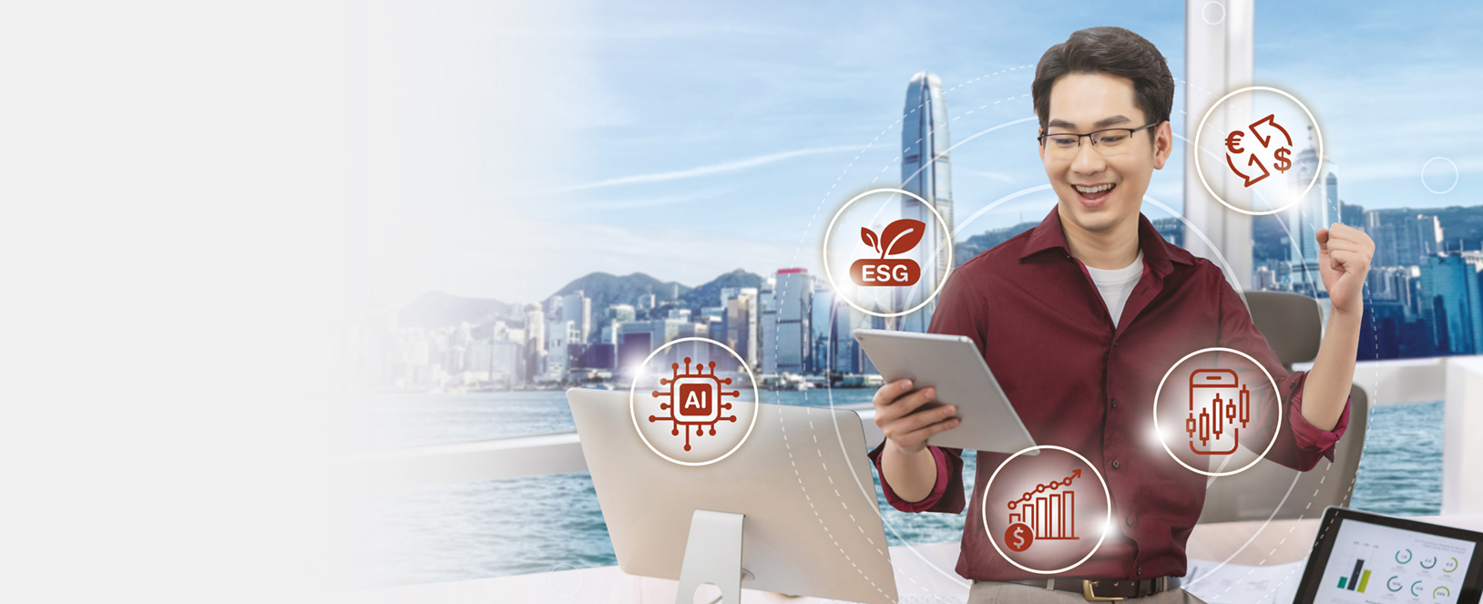 投資理財交易賞