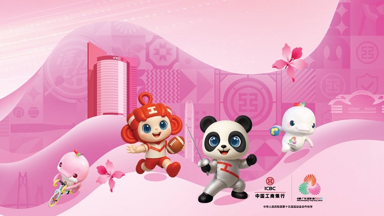 全運會期間在港開戶全攻略