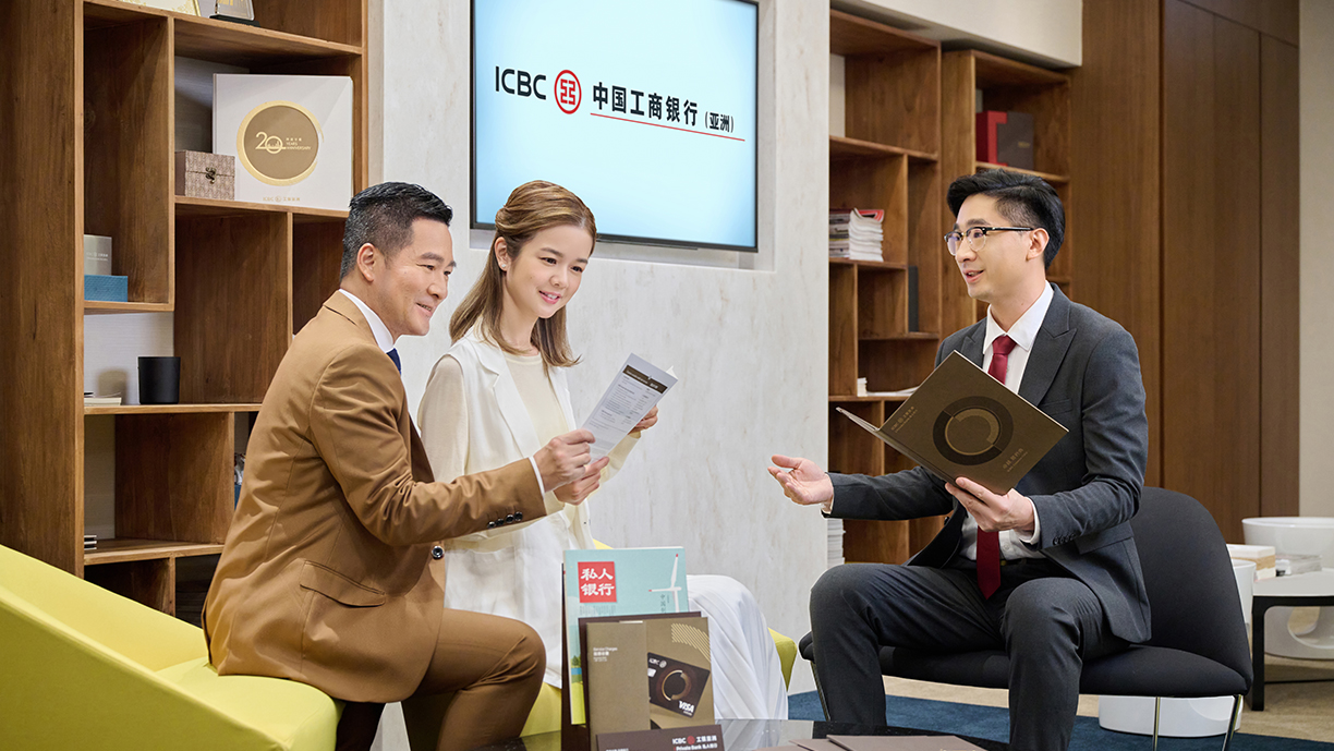 New Capital Investment Entrant Scheme