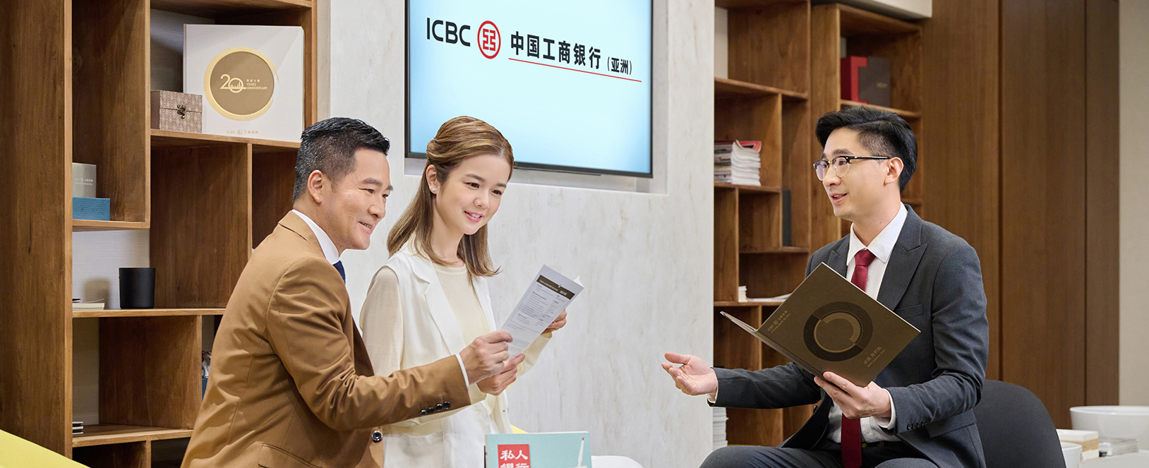 The New Capital Investment Entrant Scheme