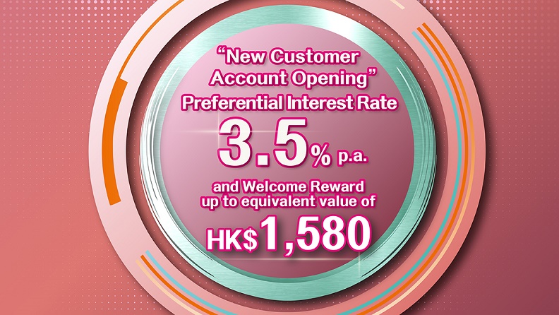 Mobile Banking New Customer Account Opening Preferential Interest Rate and Welcome Reward