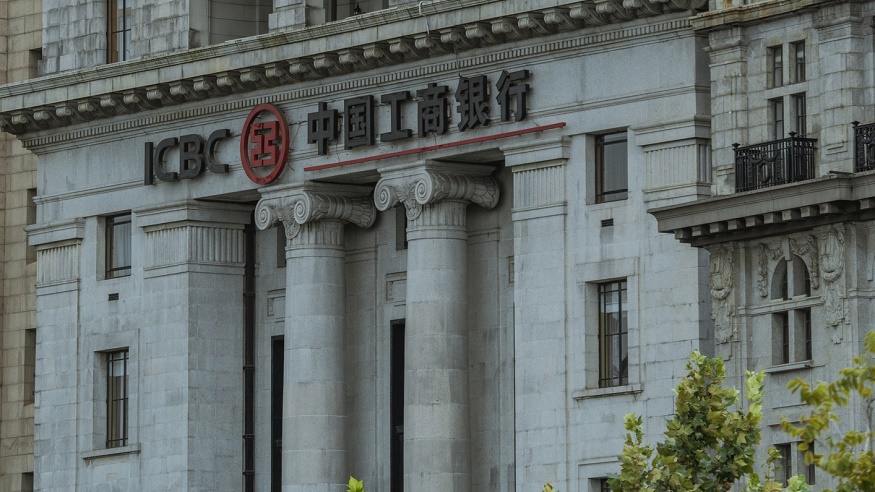 內地收款銀行