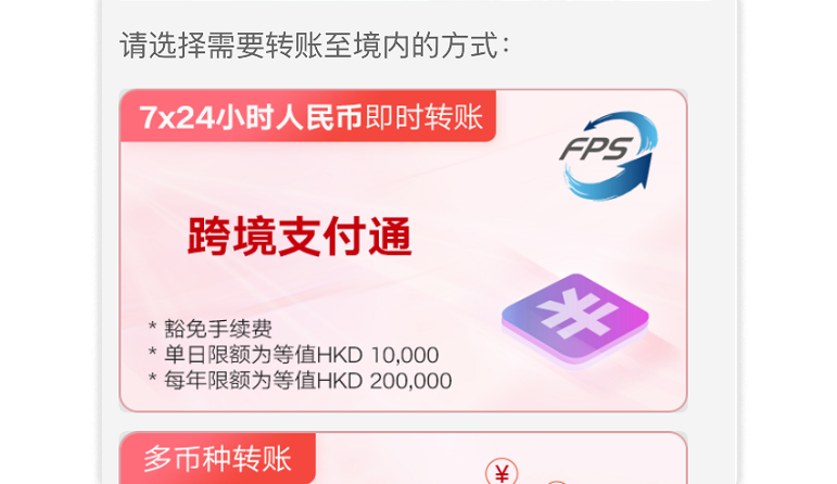 步骤2