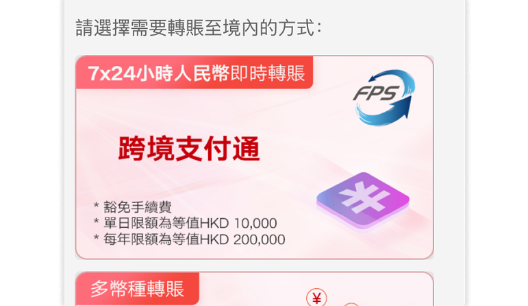 步驟2