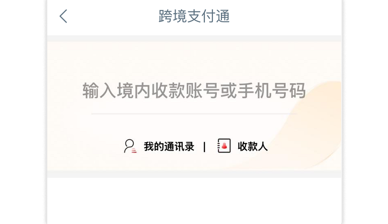 步骤3