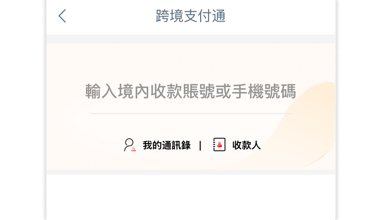 步驟3