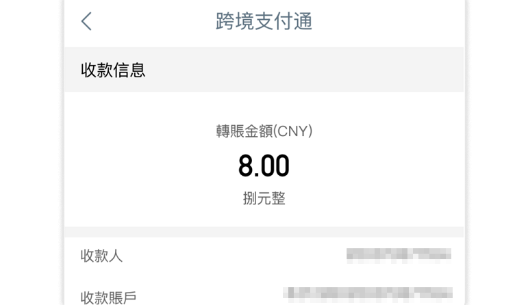 步驟4