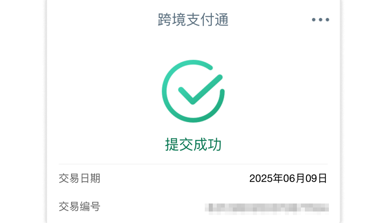 步骤5