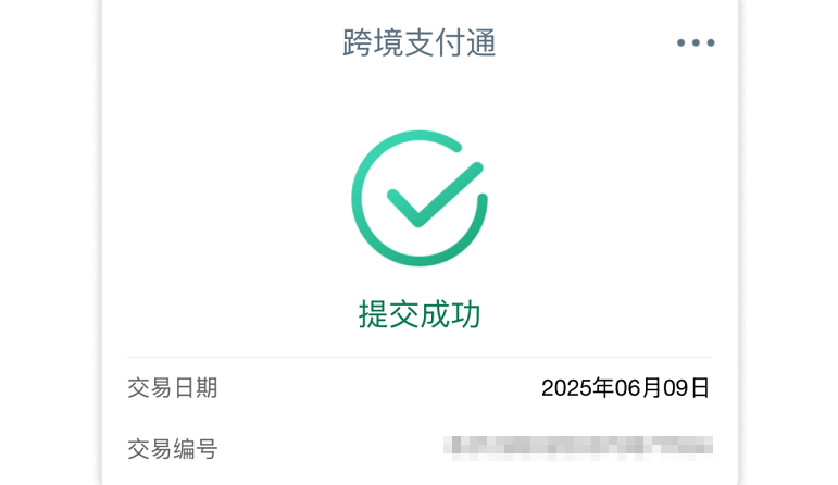 步驟5