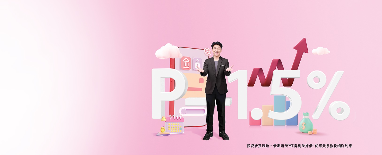 证券保证金账户推广优惠