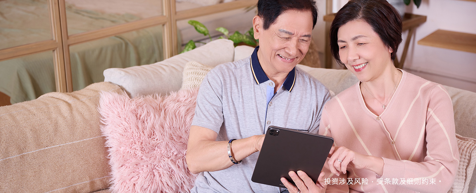 2025银色债券七免费用优惠