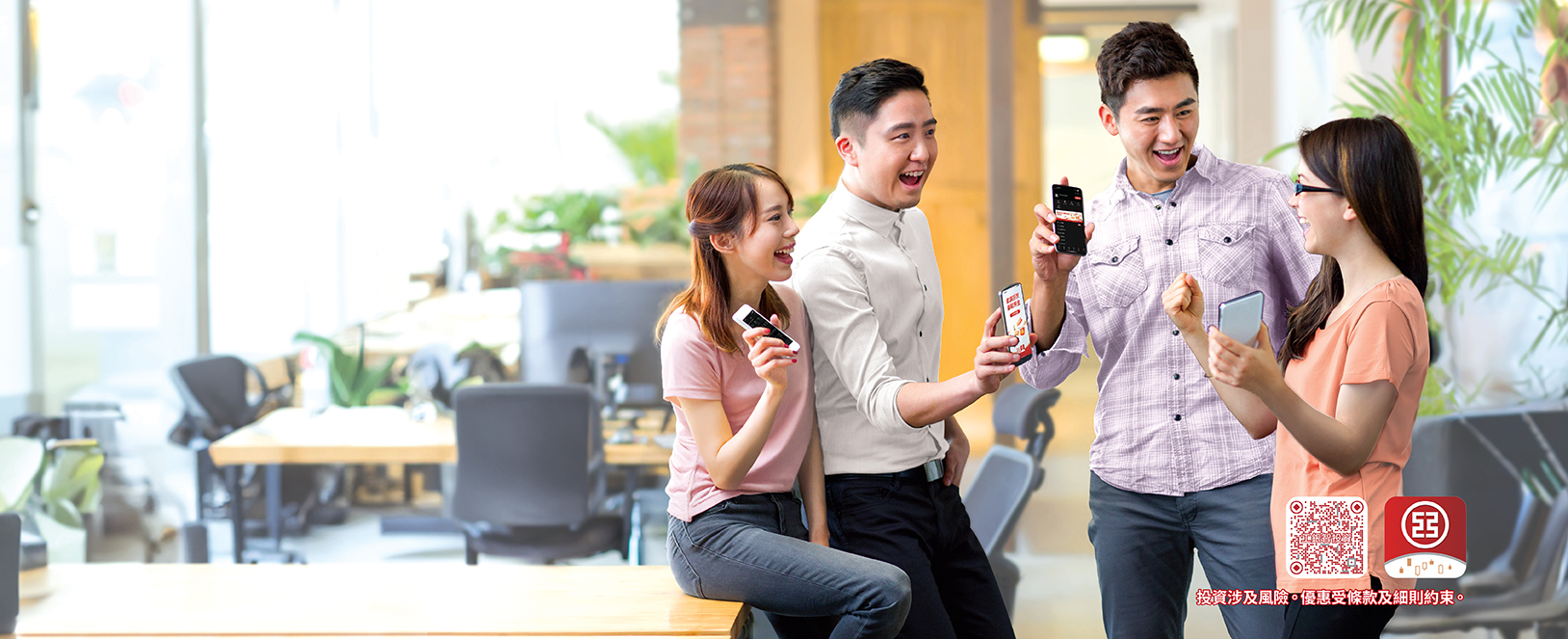 工銀智投資APP邀請好友活動推廣